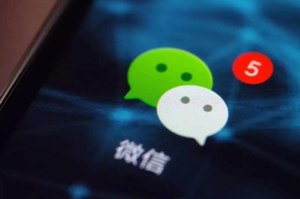 微信每天占用存储空间(微信为何会占用大量内存)(1)