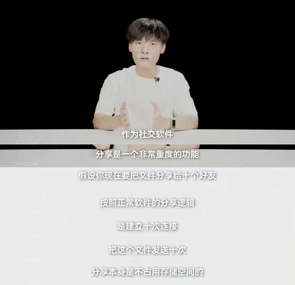 微信每天占用存储空间(微信为何会占用大量内存)(3)