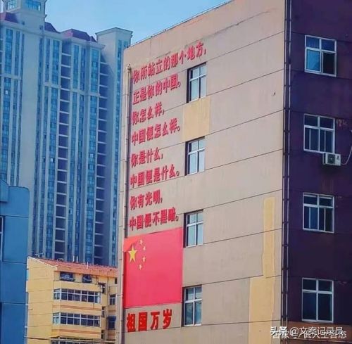 何其有幸生于华夏安于盛世见证百年我们长在红旗下(何其有幸生于华夏朗诵稿可打印)-第2张图片-