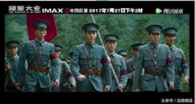 ​品德德语学堂《建军大业》经典台词（中德双语）