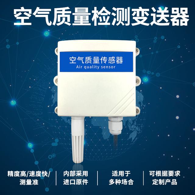 室内空气污染现状及改善对策(室内空气质量对人体的危害有多大)(3)