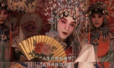 ​为什么世人皆说戏子无情（讨厌凭什么老说）