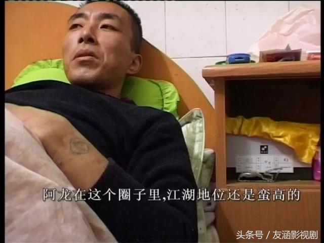 昆山龙哥事件详细(昆山龙哥事件后)(9)