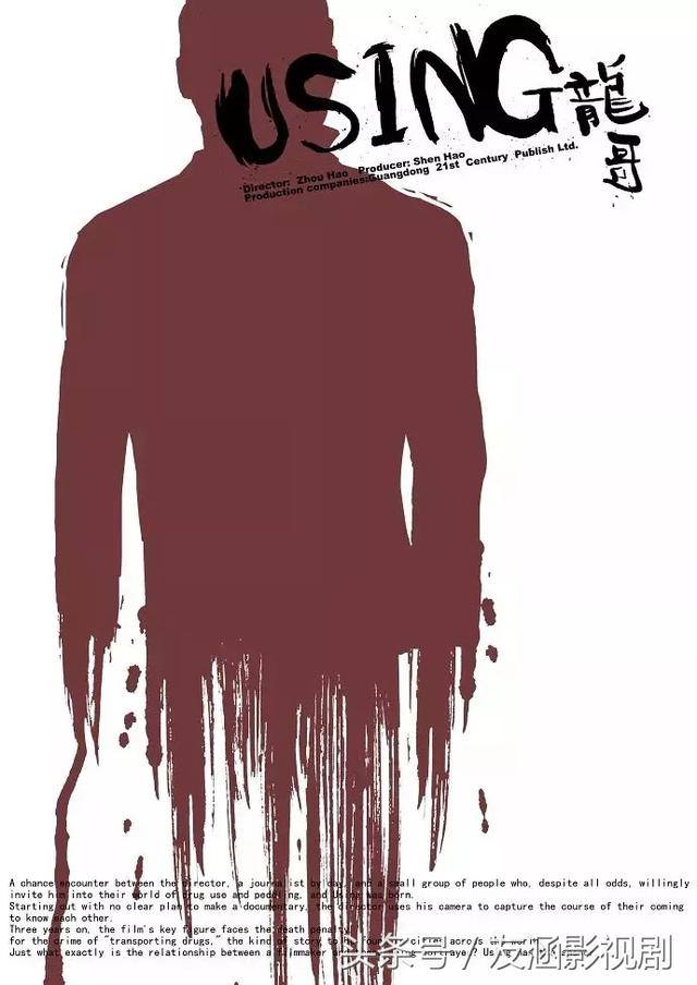 昆山龙哥事件详细(昆山龙哥事件后)(3)