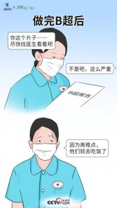 ​个泡是什么意思(山西话个泡是什么意思)