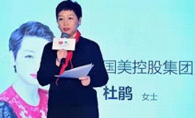 国美传奇人物-杜鹃