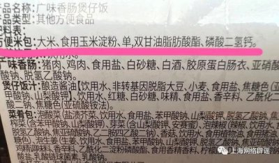 梗米是什么米(金龙鱼梗米是什么米)