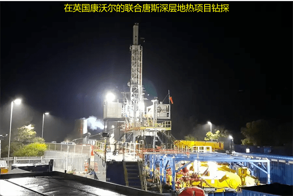 地热能是什么?地热能的开发与利用仍面临挑战