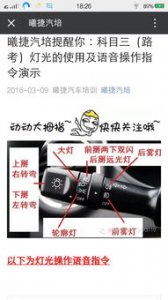 ​科目三雾灯怎么开(科目三雾灯怎么开启前后雾灯)