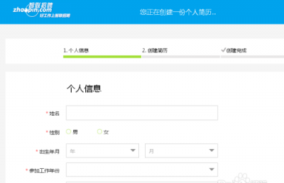 ​网上工作怎么找正规的,怎么在网络上找工作靠谱点