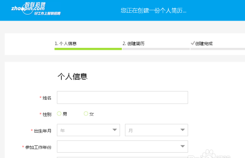 网上工作怎么找正规的：在58网上找工作靠谱怎么能找到适合自己的工作