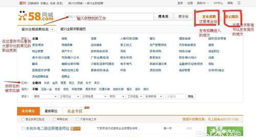 网上工作怎么找正规的：网上找不到靠谱的工作怎么办