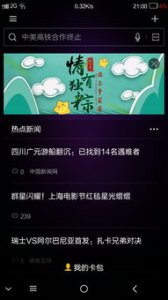 ​4g网速慢怎么调设置oppo会扣钱吗(oppo手机移动数据网速慢怎么办)