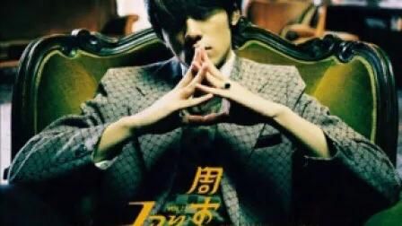 以父之名歌词什么意思?以父之名歌词完整版-第1张图片-