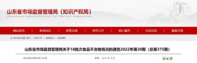 ​泰山 39度浓香型价格查询_泰山老字号浓香型39度多少钱