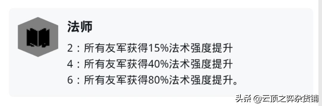 电脑云顶之弈贾克斯加强了吗（S3赛季机甲时代来临）(5)