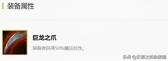 电脑云顶之弈贾克斯加强了吗（S3赛季机甲时代来临）(10)