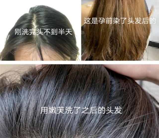 适合孕期使用的洗发水推荐(盘点4款高口碑孕妇洗发水)(6)