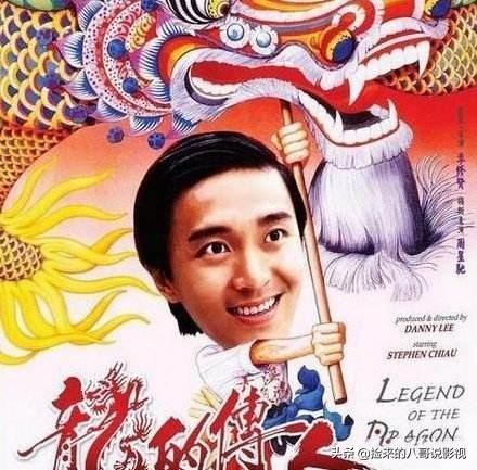 周星驰的电影(周星驰的56部作品)