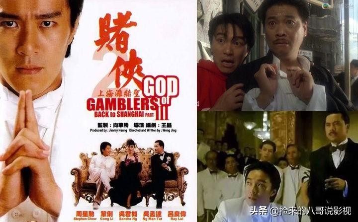 周星驰的电影(周星驰的56部作品)