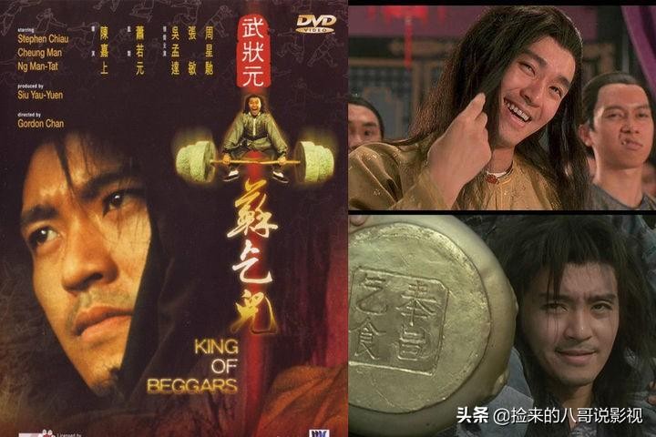 周星驰的电影(周星驰的56部作品)