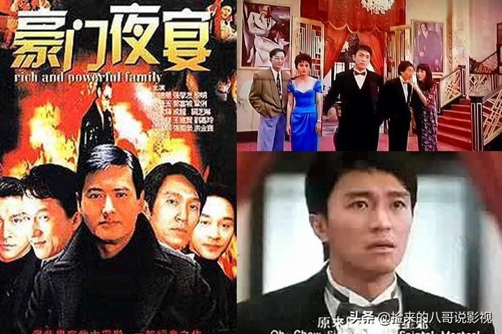 周星驰的电影(周星驰的56部作品)