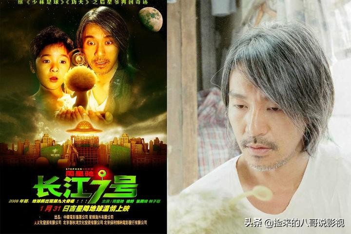 周星驰的电影(周星驰的56部作品)