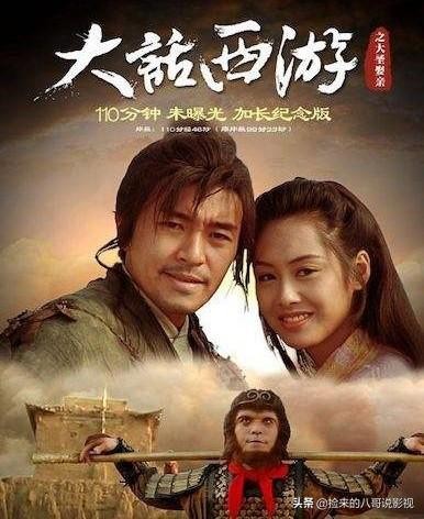 周星驰的电影(周星驰的56部作品)