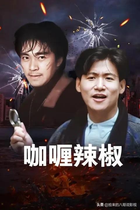 周星驰的电影(周星驰的56部作品)