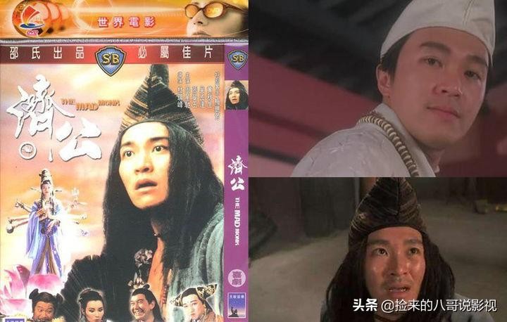 周星驰的电影(周星驰的56部作品)