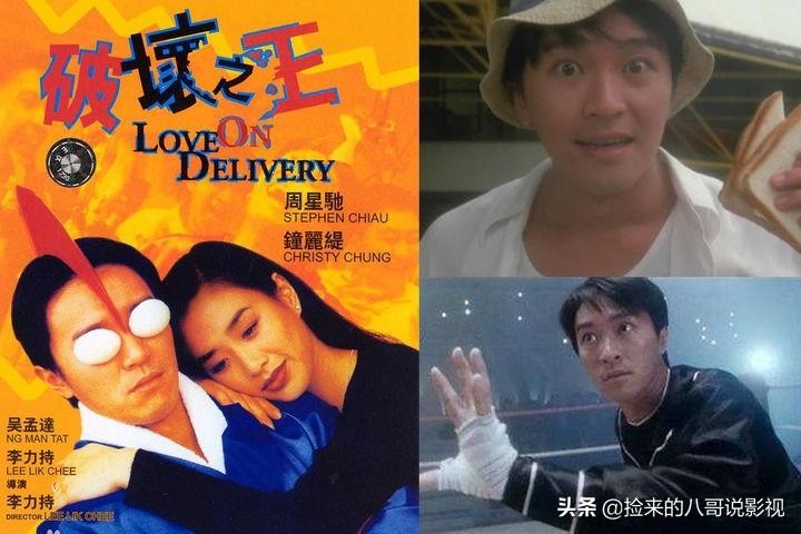 周星驰的电影(周星驰的56部作品)