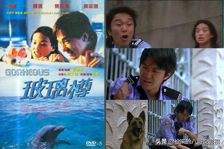 周星驰的电影(周星驰的56部作品)