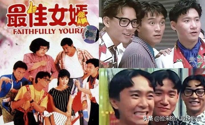 周星驰的电影(周星驰的56部作品)