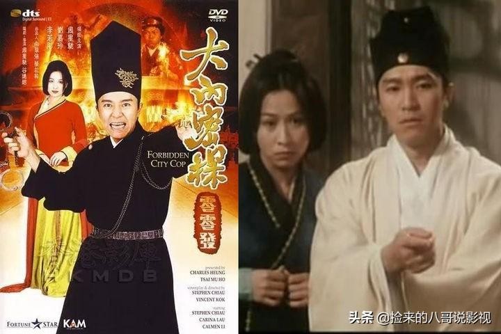 周星驰的电影(周星驰的56部作品)