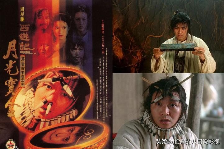 周星驰的电影(周星驰的56部作品)