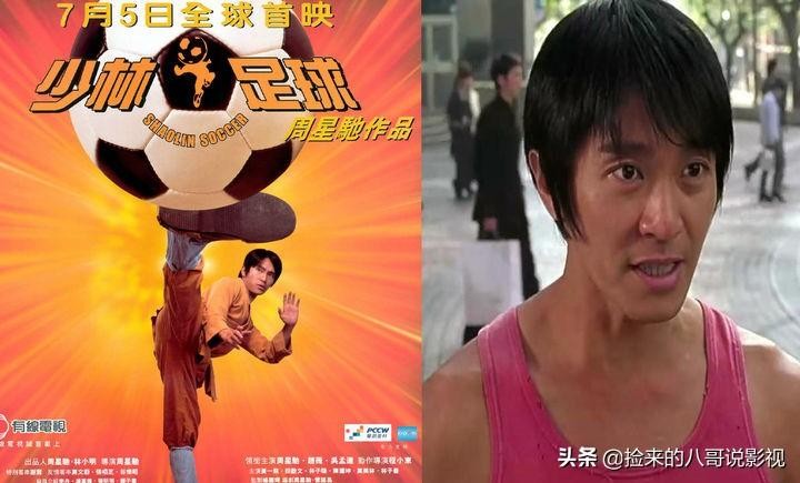 周星驰的电影(周星驰的56部作品)