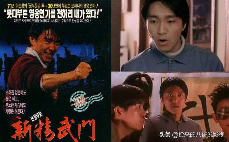 周星驰的电影(周星驰的56部作品)