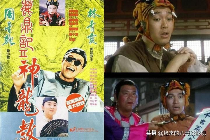 周星驰的电影(周星驰的56部作品)