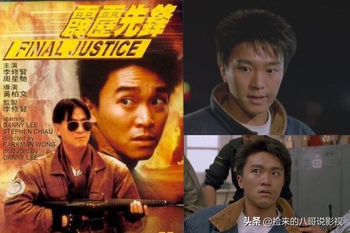 周星驰的电影(周星驰的56部作品)