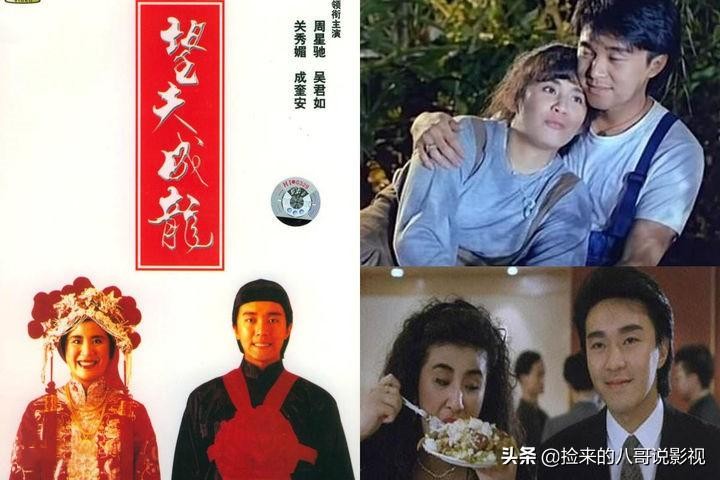 周星驰的电影(周星驰的56部作品)