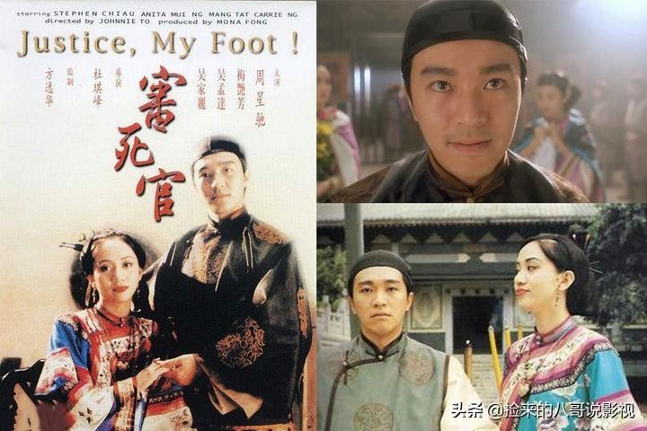 周星驰的电影(周星驰的56部作品)