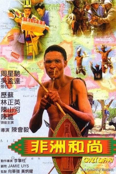 周星驰的电影(周星驰的56部作品)