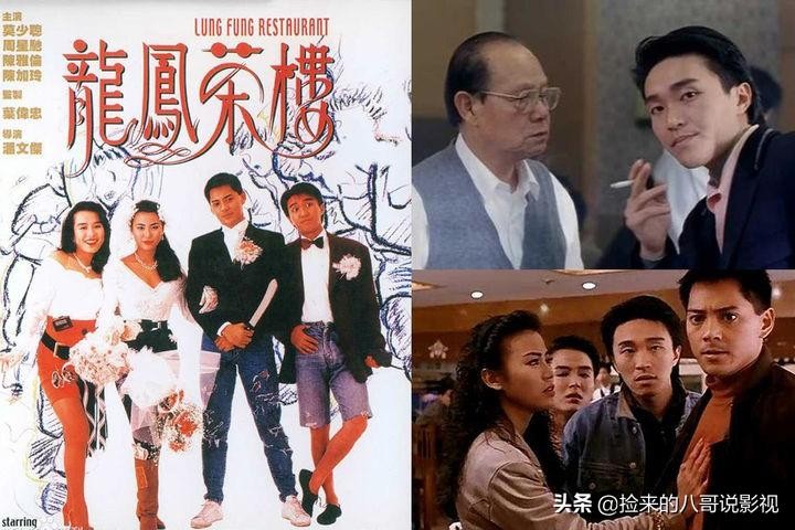 周星驰的电影(周星驰的56部作品)