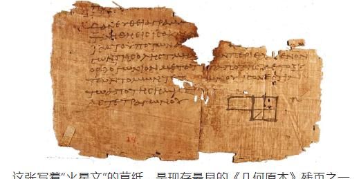 数学方程中的元次等术语是谁创造的,数学中,几何这个词是怎么来的?为什么叫几何?图1