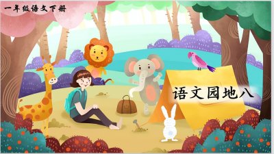 ​虫字旁的字大多和什么有关（虫字旁的字大都和什么有关）