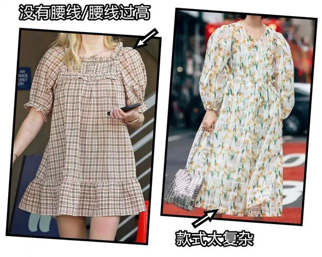 秋冬美裙这样穿才够调性(48条春夏仙女裙显瘦又时髦)(28)