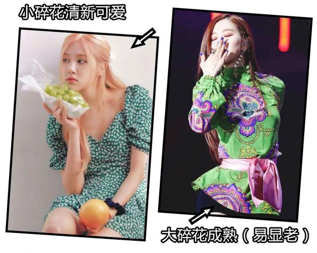 秋冬美裙这样穿才够调性(48条春夏仙女裙显瘦又时髦)(18)