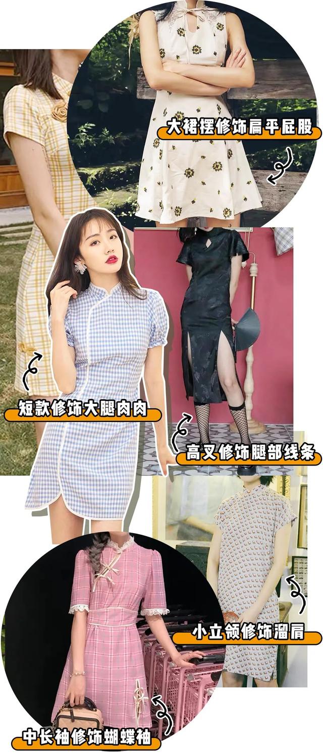 秋冬美裙这样穿才够调性(48条春夏仙女裙显瘦又时髦)(36)