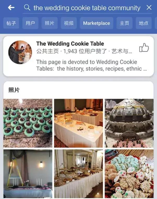 巧克力喷泉的缺点（这坨巧克力毁掉一个圣诞）(4)