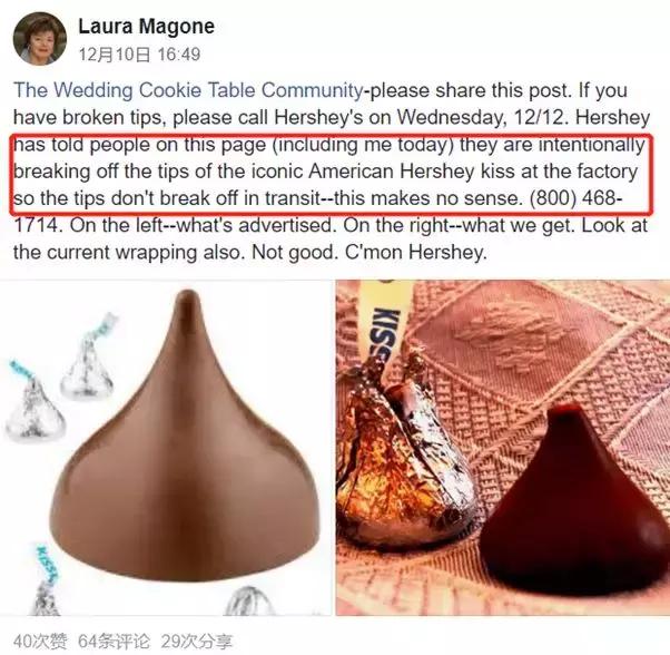 巧克力喷泉的缺点（这坨巧克力毁掉一个圣诞）(7)